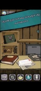 تحميل My Child Lebensborn مهكرة APK.2025 ماي شيلد اخر اصدار 1