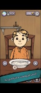 تحميل My Child Lebensborn مهكرة APK.2025 ماي شيلد اخر اصدار 4