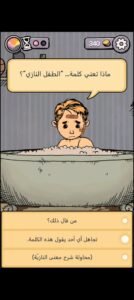 تحميل My Child Lebensborn مهكرة APK.2025 ماي شيلد اخر اصدار 5