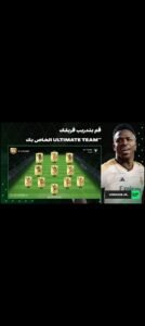 تحميل Fifa Mobile مهكرة APK.2025 فيفا موبايل اخر اصدار 7