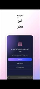 تحميل instabridge مهكر APK.2025 انستا بريدج اخر اصدار 4