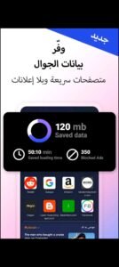 تحميل instabridge مهكر APK.2025 انستا بريدج اخر اصدار 5