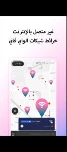 تحميل instabridge مهكر APK.2025 انستا بريدج اخر اصدار 6