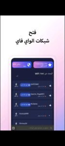 تحميل instabridge مهكر APK.2025 انستا بريدج اخر اصدار 7