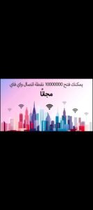 تحميل instabridge مهكر APK.2025 انستا بريدج اخر اصدار 8