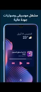 تحميل Lark Player مهكر APK.2025 لارك بلاير اخر اصدار 8