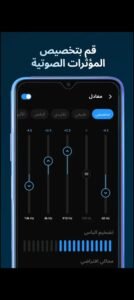 تحميل Lark Player مهكر APK.2025 لارك بلاير اخر اصدار 7