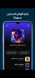 تحميل Lark Player مهكر APK.2025 لارك بلاير اخر اصدار 4