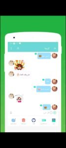 تحميل Say hi مهكر APK.2025 قل هاي اخر اصدار 7