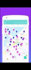 تحميل Say hi مهكر APK.2025 قل هاي اخر اصدار 3