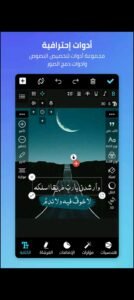 تحميل المصمم العربي مهكر Arab designer.APK.2025 اخر اصدار 2