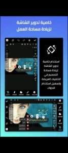 تحميل المصمم العربي مهكر Arab designer.APK.2025 اخر اصدار 6