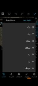 تحميل المصمم العربي مهكر Arab designer.APK.2025 اخر اصدار 8