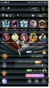 تحميل Hawa مهكر APK.2025 حواء اخر اصدار 6