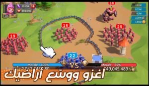 تحميل Lords Mobile مهكرة APK.2025 لوردس موبايل اخر اصدار 5
