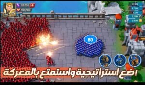 تحميل Lords Mobile مهكرة APK.2025 لوردس موبايل اخر اصدار 6