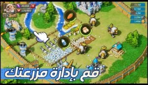 تحميل Lords Mobile مهكرة APK.2025 لوردس موبايل اخر اصدار 7