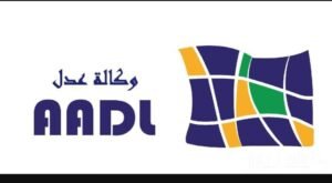 تحميل عدل 3 للاندرويد AADL3.APK.2025 اخر اصدار 7