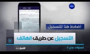 تحميل عدل 3 للاندرويد AADL3.APK.2025 اخر اصدار 6