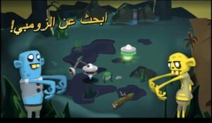 تحميل Zombie Catchers مهكرة APK.2025 زومبي كاتشر اخر اصدار 4