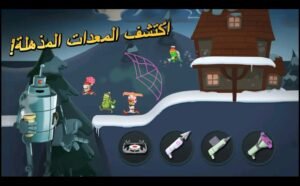 تحميل Zombie Catchers مهكرة APK.2025 زومبي كاتشر اخر اصدار 6