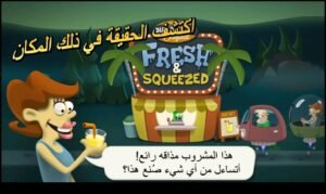تحميل Zombie Catchers مهكرة APK.2025 زومبي كاتشر اخر اصدار 7