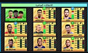 تحميل لعبة دريم ليج 2021 مهكرة Dream League Soccer 2021.APK اخر اصدار 3