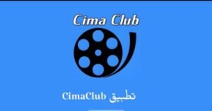 تحميل تطبيق موقع سيما كلوب مهكر CimaClub.APK.2025 اخر اصدار 4