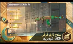 تحميل ببجي لايت PUBG MOBILE LITE.APK.2025 اخر اصدار 4