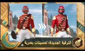 تحميل ببجي لايت PUBG MOBILE LITE.APK.2025 اخر اصدار 6