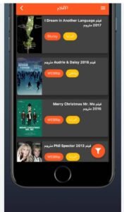 تحميل تطبيق موقع Movs4u موفيز فور يو APK.2025 اخر اصدار 8