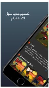 تحميل تطبيق موقع Movs4u موفيز فور يو APK.2025 اخر اصدار 7