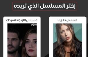 تحميل تطبيق دراما تركية Drama Turkey.APK.2025 اخر اصدار 5