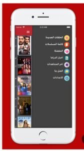 تحميل تطبيق دراما تركية Drama Turkey.APK.2025 اخر اصدار 3