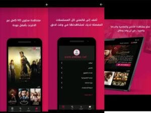 تحميل نور بلاي مهكر Noor Play.APK.2025 اخر اصدار 8