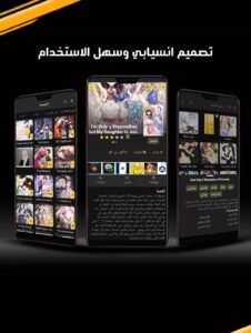 تحميل تطبيق جولدن مانجا GoldenManga.APK.2025 اخر اصدار 7