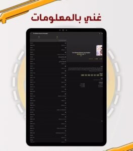تحميل تطبيق جولدن مانجا GoldenManga.APK.2025 اخر اصدار 3