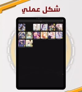 تحميل تطبيق جولدن مانجا GoldenManga.APK.2025 اخر اصدار 2