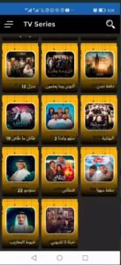 تحميل Alooytv للاندرويد APK.2025 الوي تي في اخر اصدار 5