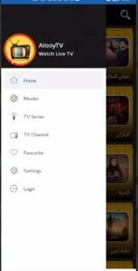تحميل Alooytv للاندرويد APK.2025 الوي تي في اخر اصدار 7