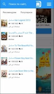 تحميل تطبيق دار داركم للأندرويد Dardarkom.APK.2025 اخر اصدار 4