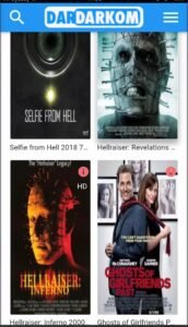 تحميل تطبيق دار داركم للأندرويد Dardarkom.APK.2025 اخر اصدار 5