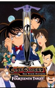 تحميل تطبيق شبكة كونان العربية Detective Conan.APK.2025 اخر اصدار 2