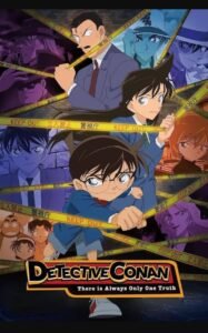 تحميل تطبيق شبكة كونان العربية Detective Conan.APK.2025 اخر اصدار 4