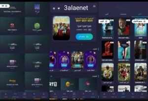 تحميل 3alaenet مهكر APK.2025 علي النت اخر اصدار 7