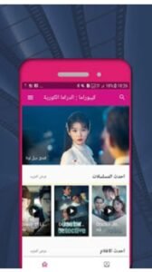 تحميل تطبيق كيبوراما للاندرويد Kporama.APK.2025 اخر اصدار 3