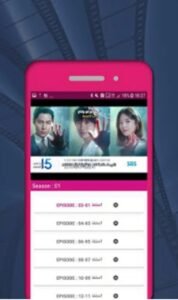 تحميل تطبيق كيبوراما للاندرويد Kporama.APK.2025 اخر اصدار 6