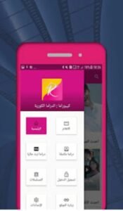 تحميل تطبيق كيبوراما للاندرويد Kporama.APK.2025 اخر اصدار 7