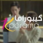 تطبيق كيبوراما للاندرويد