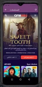 تحميل تطبيق سيما ناو للاندرويد Cima Now.APK.2025 اخر اصدار 3